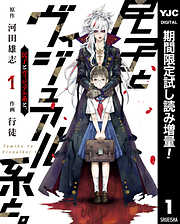 ヒューマンドラマ おすすめ漫画一覧 漫画無料試し読みならブッコミ