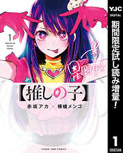 ヒューマンドラマ おすすめ漫画一覧 漫画無料試し読みならブッコミ