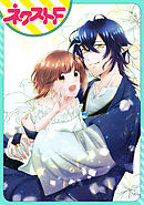 ブラッディ クロス1巻 米山シヲ 漫画 無料試し読みなら 電子書籍ストア ブックライブ