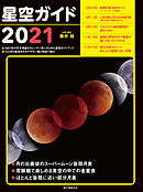 Two突風 5巻 藤井良樹 旭凛太郎 漫画 無料試し読みなら 電子書籍ストア ブックライブ