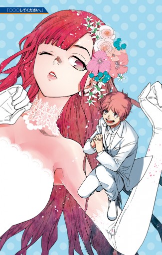 青 藍本松短編集 下巻 最新刊 漫画 無料試し読みなら 電子書籍ストア ブックライブ 青 藍本松短編集 下巻 最新刊 漫画 無料試し読みなら 電子書籍ストア ブックライブ