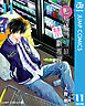 鴨乃橋ロンの禁断推理 11