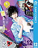 鴨乃橋ロンの禁断推理 12