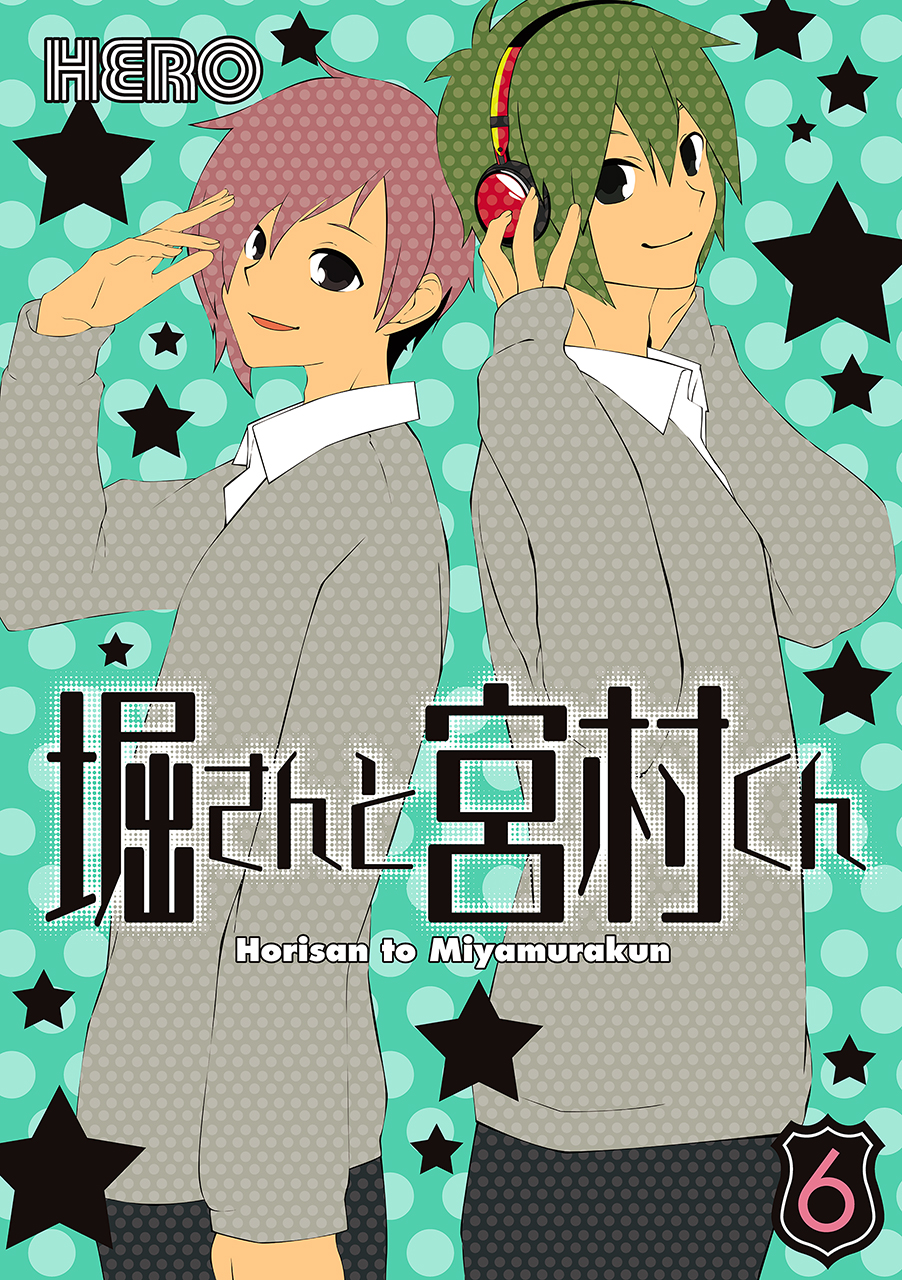 堀さんと宮村くん 6巻 - HERO - 少女マンガ・無料試し読みなら、電子 