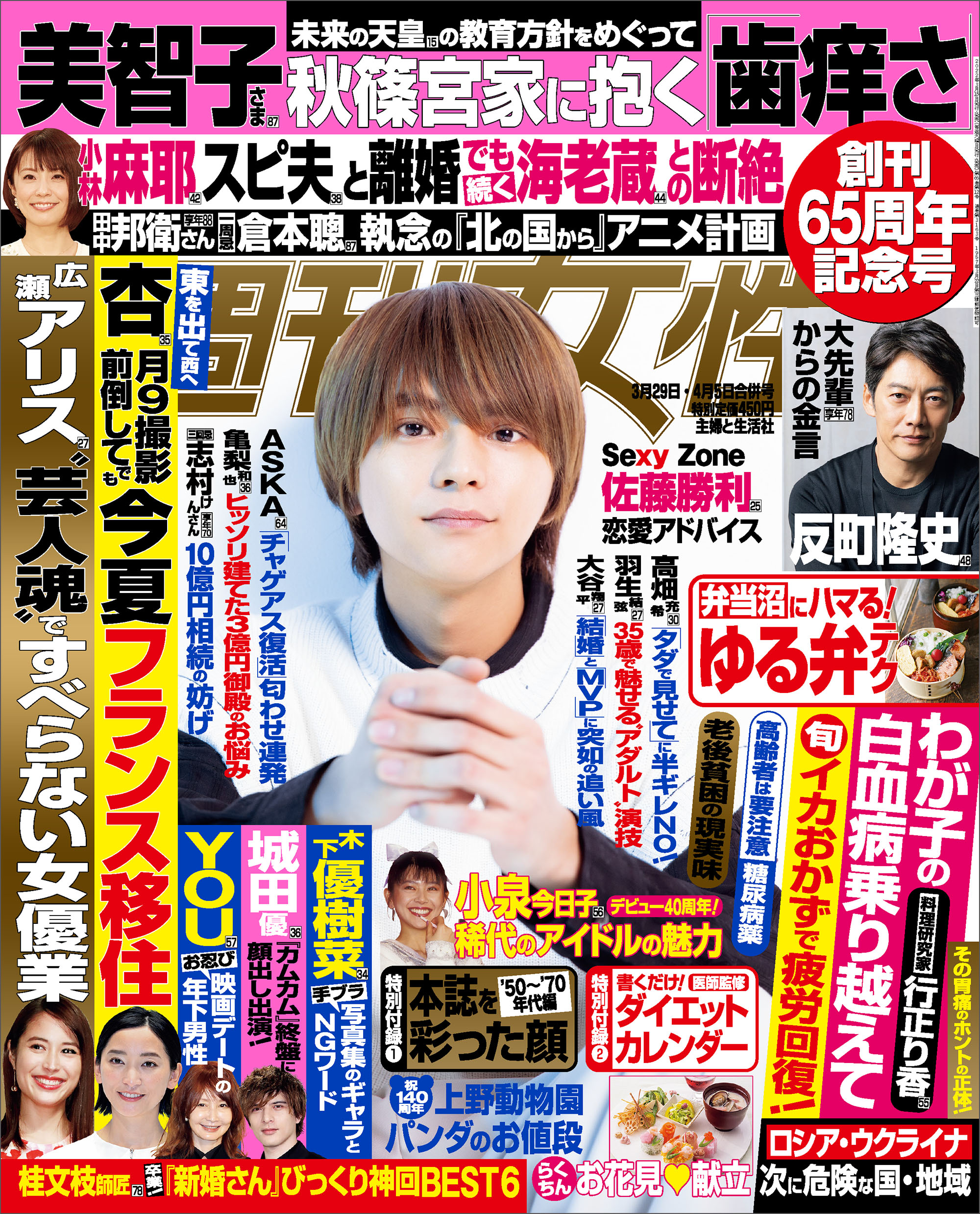 宇都宮市 小室直樹 23冊セットプラスおまけ - 本