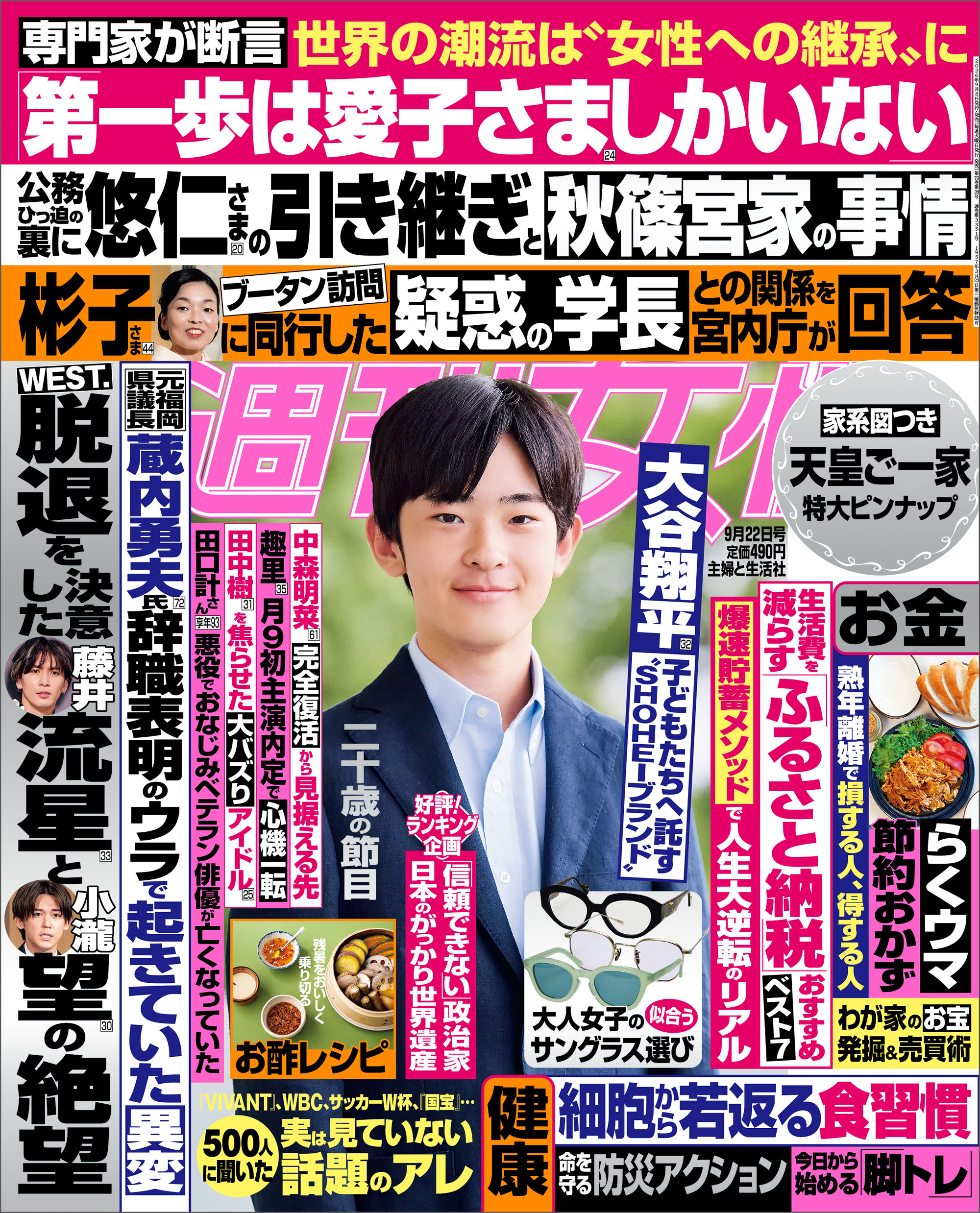 歌舞伎役者・片岡愛之助の生い立ちと現在！名門養子入りの軌跡と舞台チケット攻略を徹底解剖