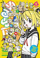 ぬるめた　６巻