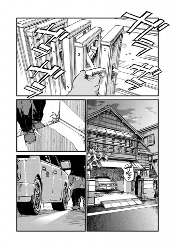 オッドタクシー 単話 1 漫画 無料試し読みなら 電子書籍ストア ブックライブ オッドタクシー 単話 1 漫画 無料試し読みなら 電子書籍ストア ブックライブ