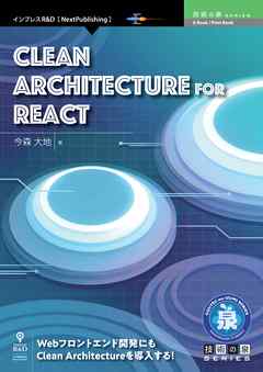 Clean Architecture for React