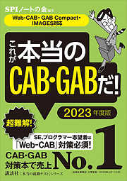 就職 起業のおすすめ人気ランキング 月間 漫画 無料試し読みなら 電子書籍ストア ブックライブ