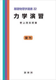 感想 ネタバレ 人生は代で決まる Tedの名スピーカーが贈る 仕事 結婚 将来設計 講義のレビュー 漫画 無料試し読みなら 電子書籍ストア ブックライブ
