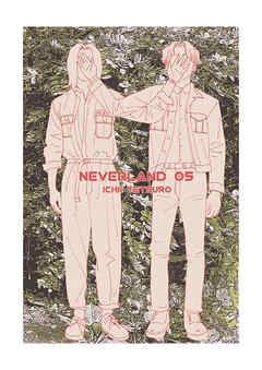 NEVERLAND