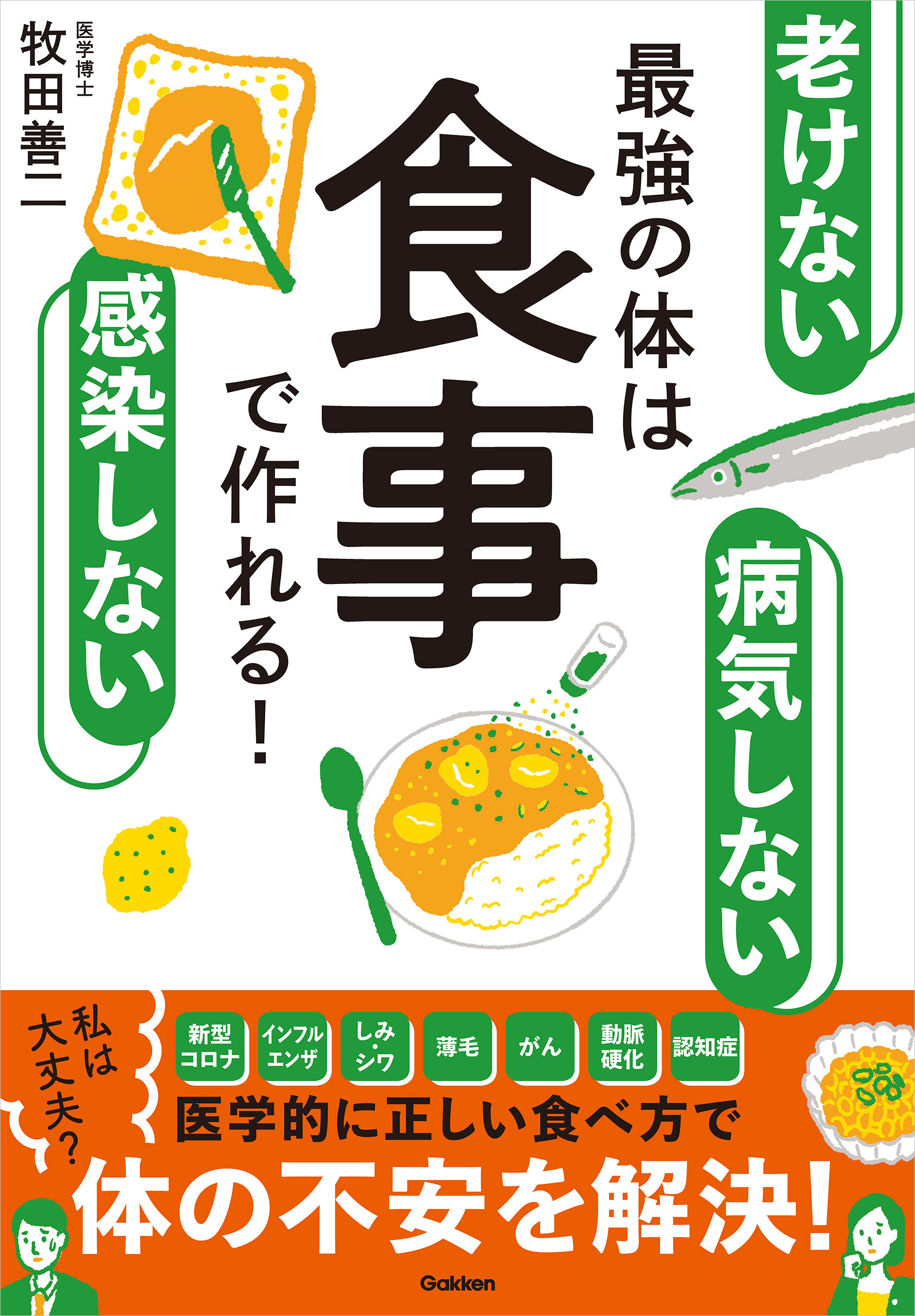 家庭でできる徐堅式健康法(全12巻) 整膚DVD - スポーツ・フィットネス