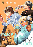 FAKE second Re:TRY（9）