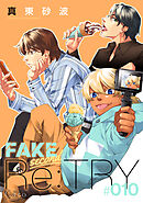 FAKE second Re:TRY（10）