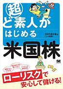 株でゆったり月万円 スイングトレード 楽すぎ手順 漫画 無料試し読みなら 電子書籍ストア ブックライブ