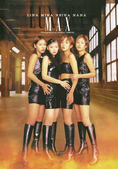 MAX 写真集 『 LUXURY 』