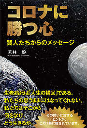 たま出版一覧 - 漫画・無料試し読みなら、電子書籍ストア ブックライブ