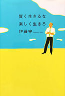 Er とかくこの世は生きにくい うつ で 無 になった私 1 漫画 無料試し読みなら 電子書籍ストア ブックライブ