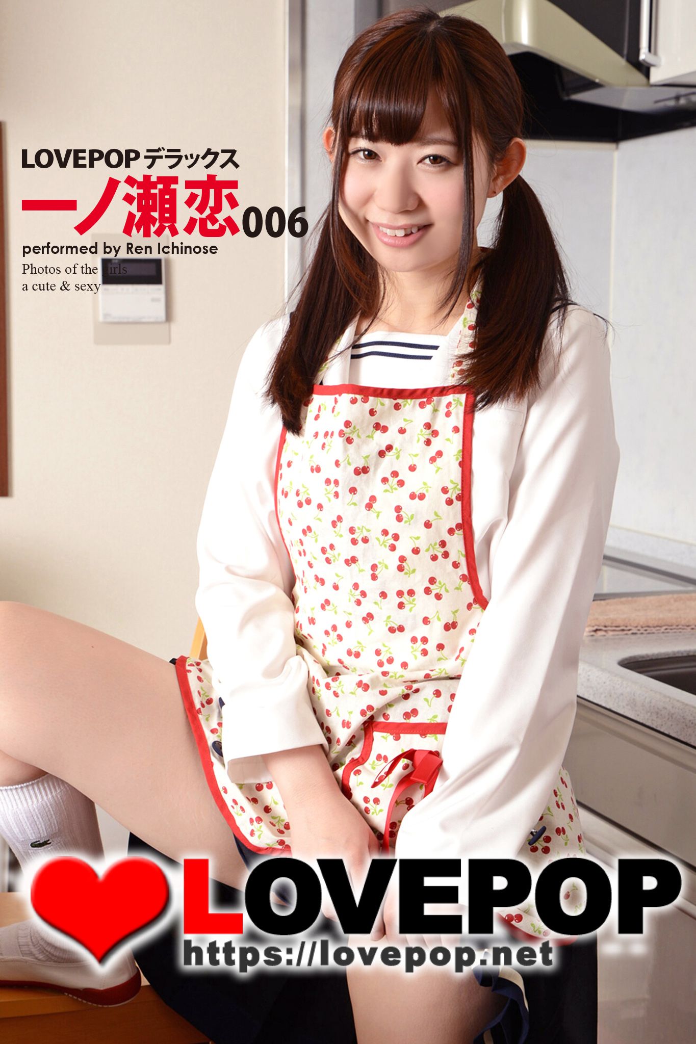 一ノ瀬 恋 画像