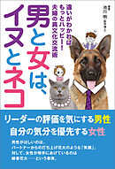 女性ホルモンを整えて幸せになる ぽかぽか子宮のつくり方 漫画 無料試し読みなら 電子書籍ストア ブックライブ