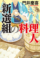 天才たちの値段 美術探偵 神永美有 漫画 無料試し読みなら 電子書籍ストア ブックライブ