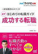 勇者から王妃にクラスチェンジしましたが なんか思ってたのと違うので魔王に転職しようと思います １ 漫画 無料試し読みなら 電子書籍ストア ブックライブ