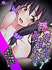 【無料立ち読み版】浮気セックスが止まらない！彼氏の幼馴染と親友の叔父に寝取られた私