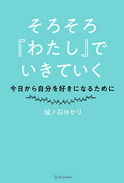 10ページ アルファポリス一覧 漫画 無料試し読みなら 電子書籍ストア ブックライブ