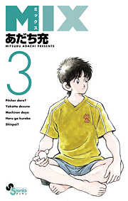 新刊 カラミザカリ