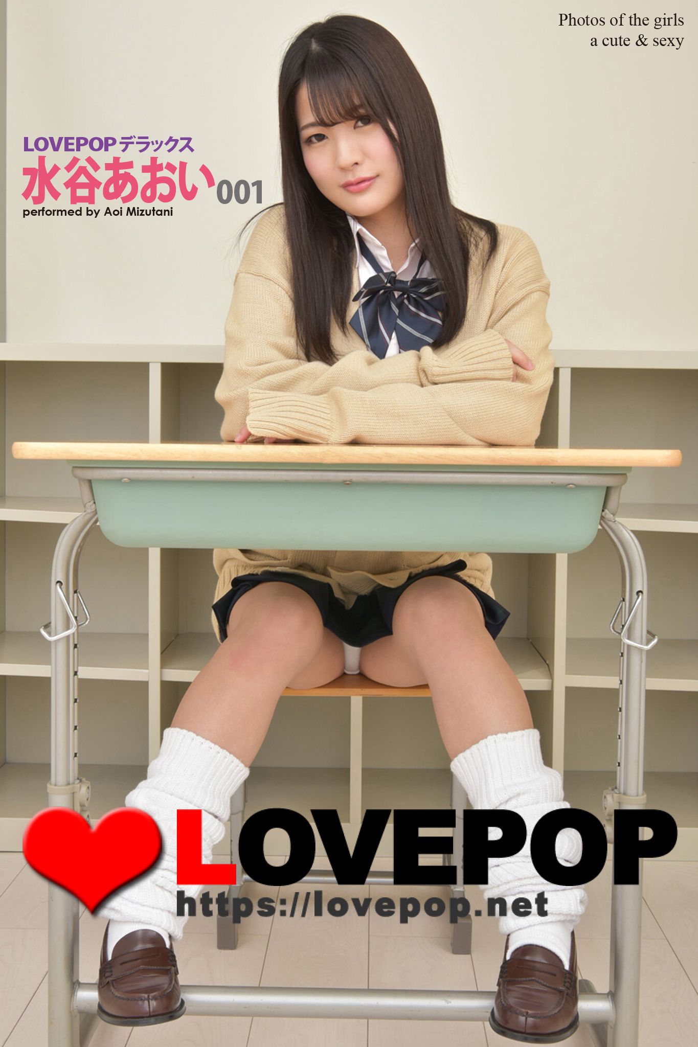 lovepop.net LOVEPOP デラックス　涼海みさ 001