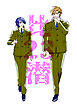 比23潜