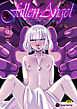 Fallen Angel ～愛しの天使は悪魔に寝取られる～ 前編