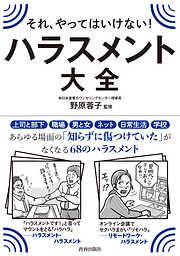 お客さまには「うれしさ」を売りなさい 一生稼げる人になる