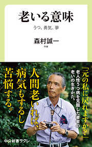 プロジェクトX 挑戦者たち 成功へ 退路なき決断 悲願のリンゴ 伝説の