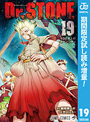 ｄｒ プリズナー ４ 最新刊 漫画 無料試し読みなら 電子書籍ストア ブックライブ