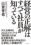 もし異世界ファンタジーでコンビニチェーンを経営したら 漫画 無料試し読みなら 電子書籍ストア ブックライブ