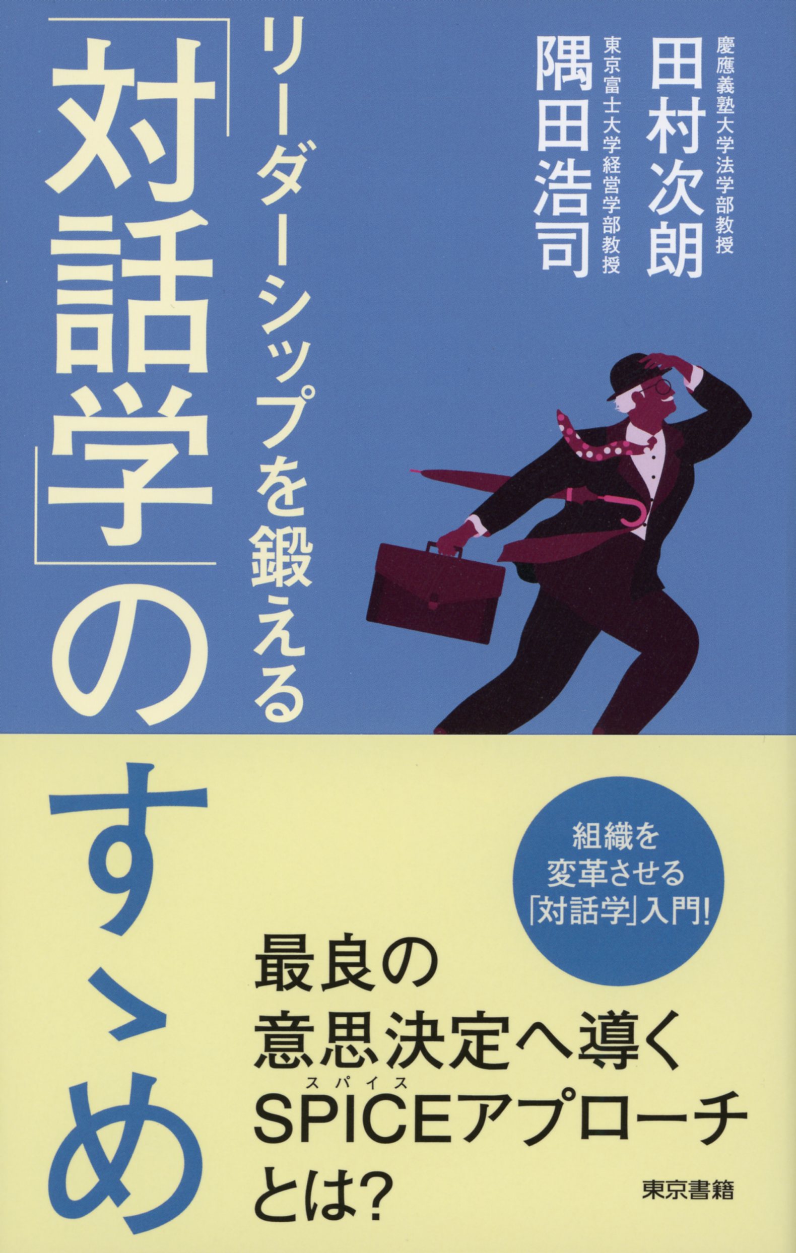 慶應義塾大学 法学部 青本 ※超レア【04〜22年度】書き込みはありません