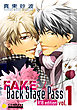 FAKE Back Stage Pass【R18コミックス版】（vol.1）