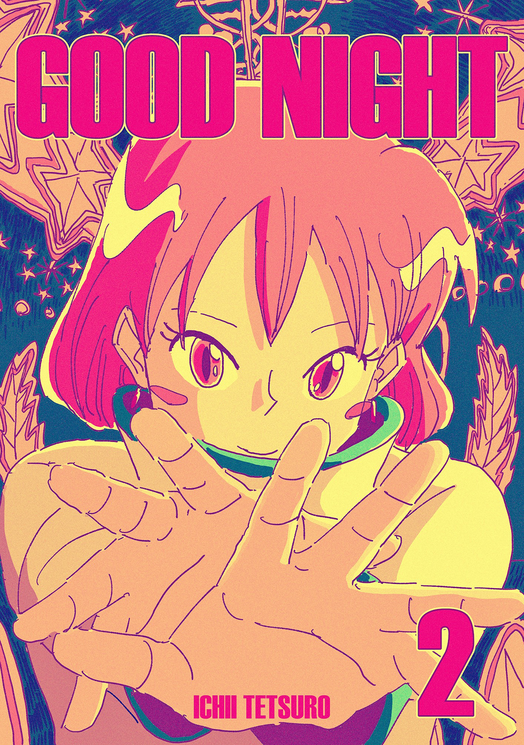 Good Night 2 漫画 無料試し読みなら 電子書籍ストア ブックライブ