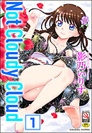 Not Cloudy Cloud（分冊版）　【ぐらじおらす】