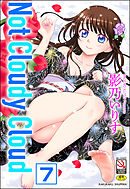 Not Cloudy Cloud（分冊版）　【TWO-はあと】