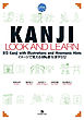 KANJI LOOK AND LEARN