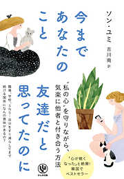 だからおまえは落ちるんだ、やれ！ 決定版 ―暴走族から予備校教師に 