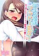 デキる女はアラサー処女！女上司とのイチャラブ職場内セ●クス！【合本版】