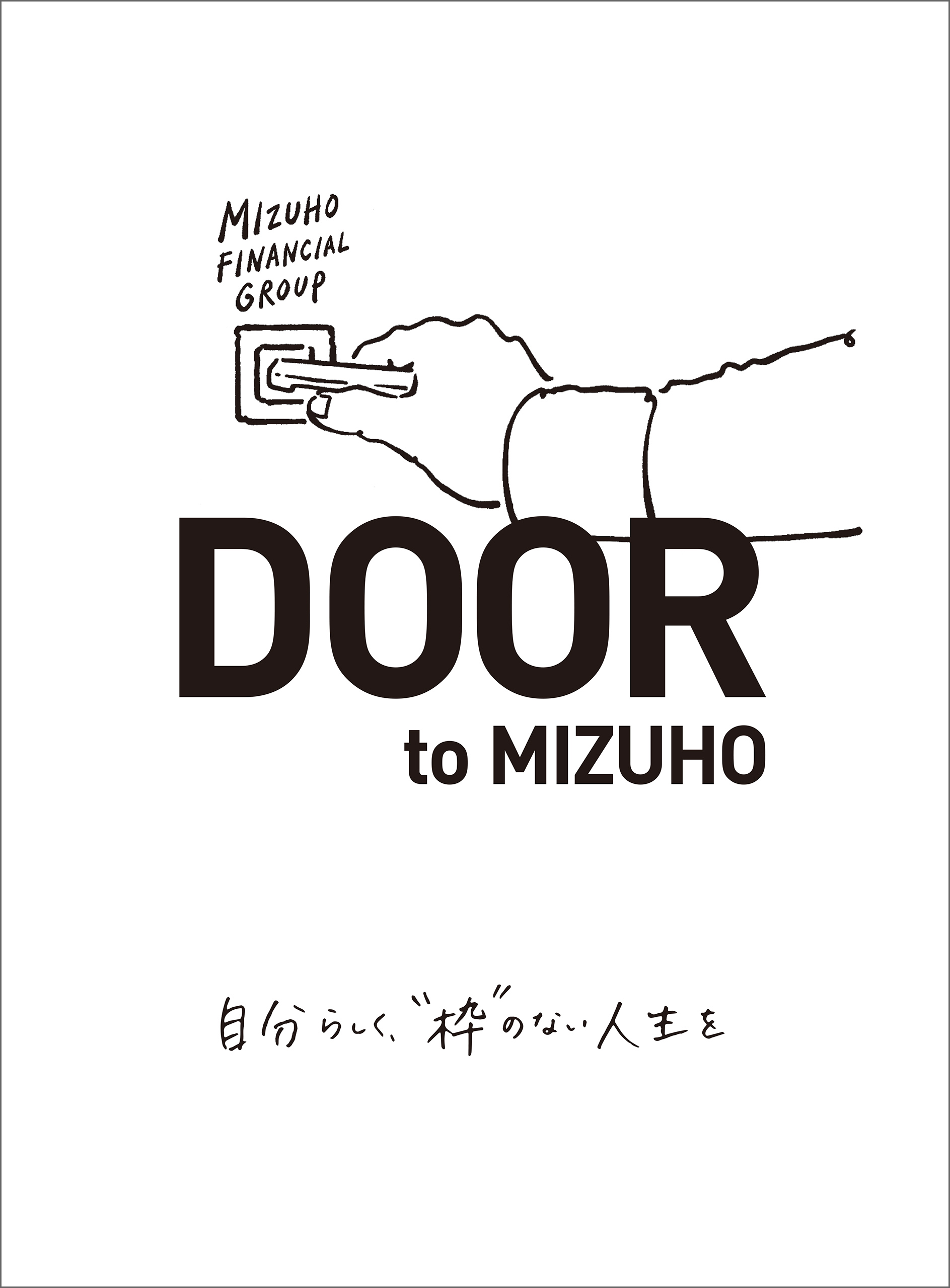 Door To Mizuho 自分らしく 枠 のない人生を 漫画 無料試し読みなら 電子書籍ストア ブックライブ