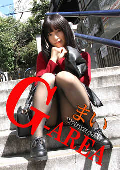 G-area volume.68 まい