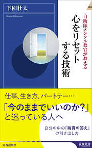 下園壮太の一覧 漫画 無料試し読みなら 電子書籍ストア ブックライブ