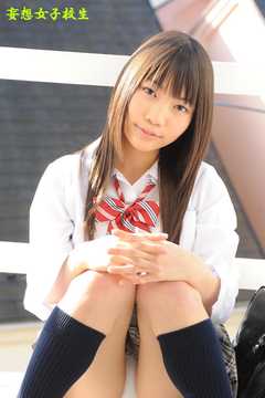 妄想女子校生『こすりすぎ♪』23