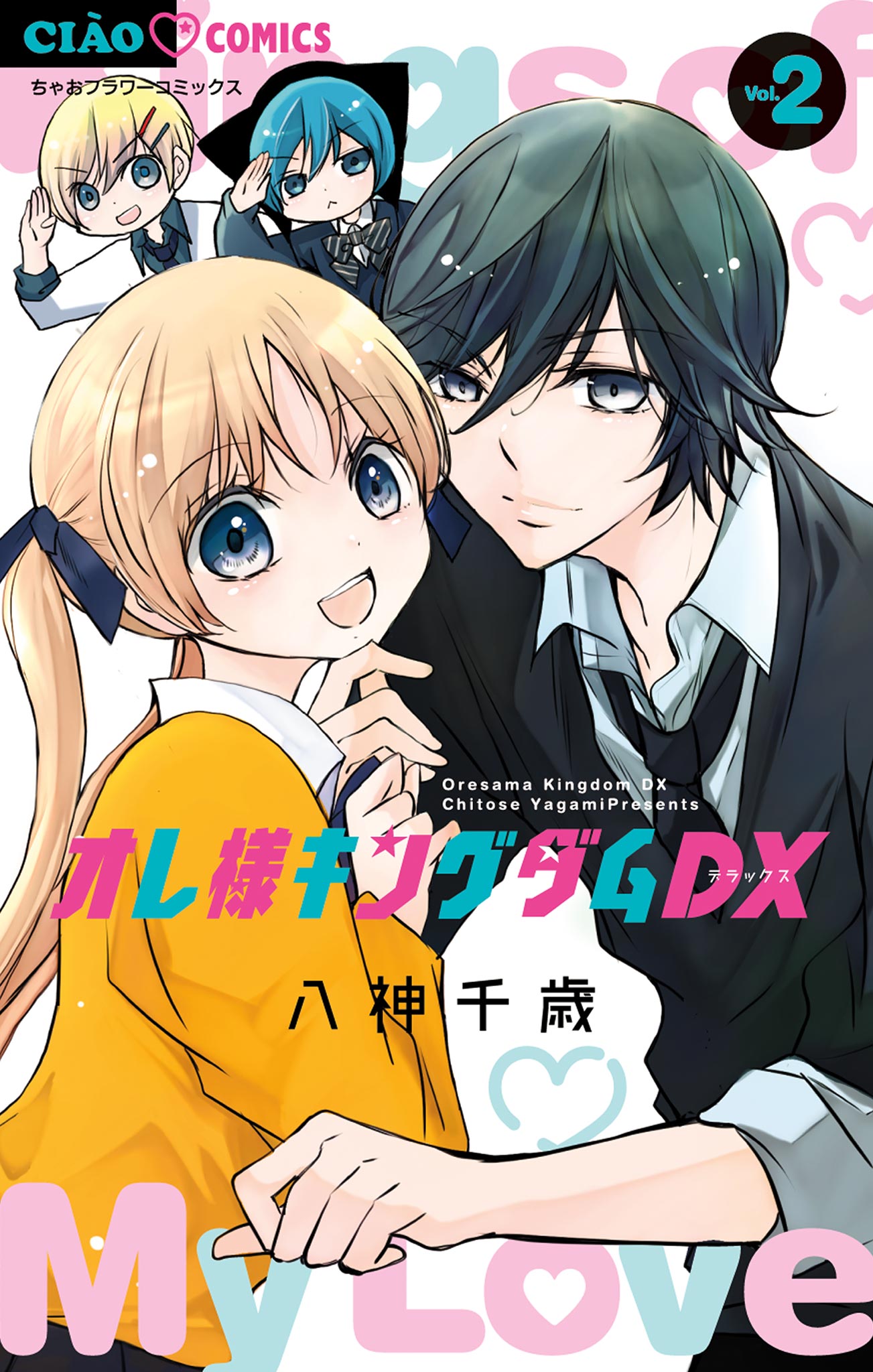 キングダム　漫画　単行本　美品 美品多数】キングダム＆関連本 全80巻全巻セット - メルカリ